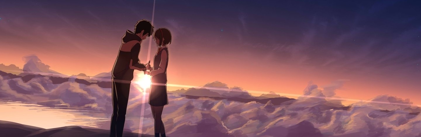 Your Name
